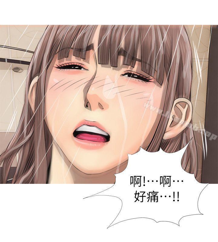 《阿姨的秘密情事》在线观看 第6话 漫画图片4