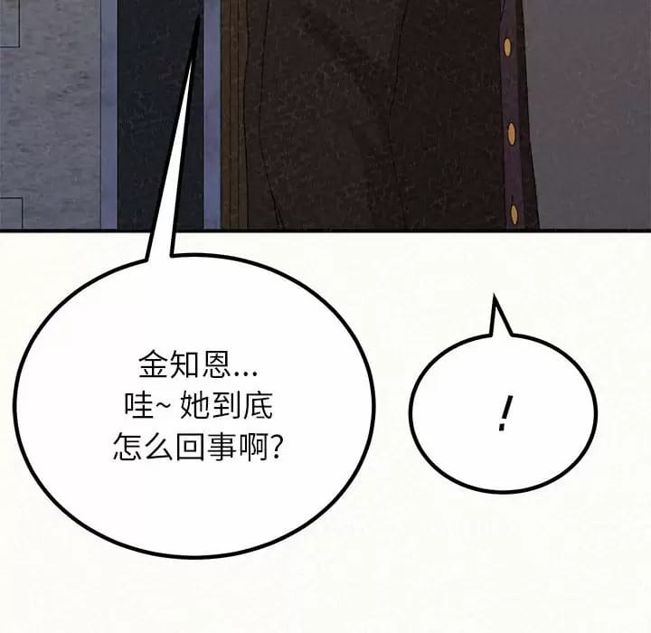 《姊姊都哈我》在线观看 第6话 漫画图片99