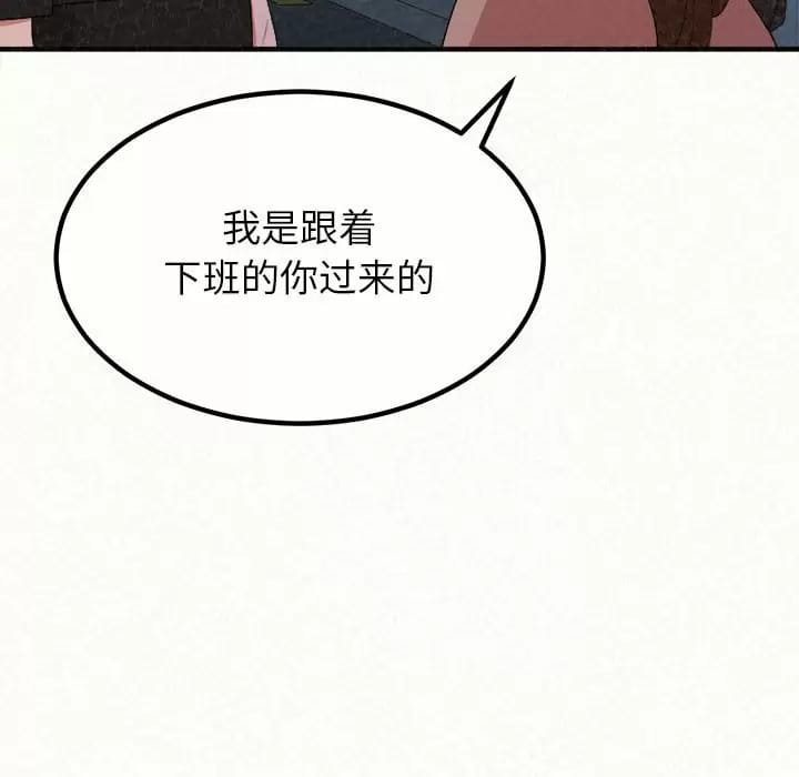 《姊姊都哈我》在线观看 第6话 漫画图片183