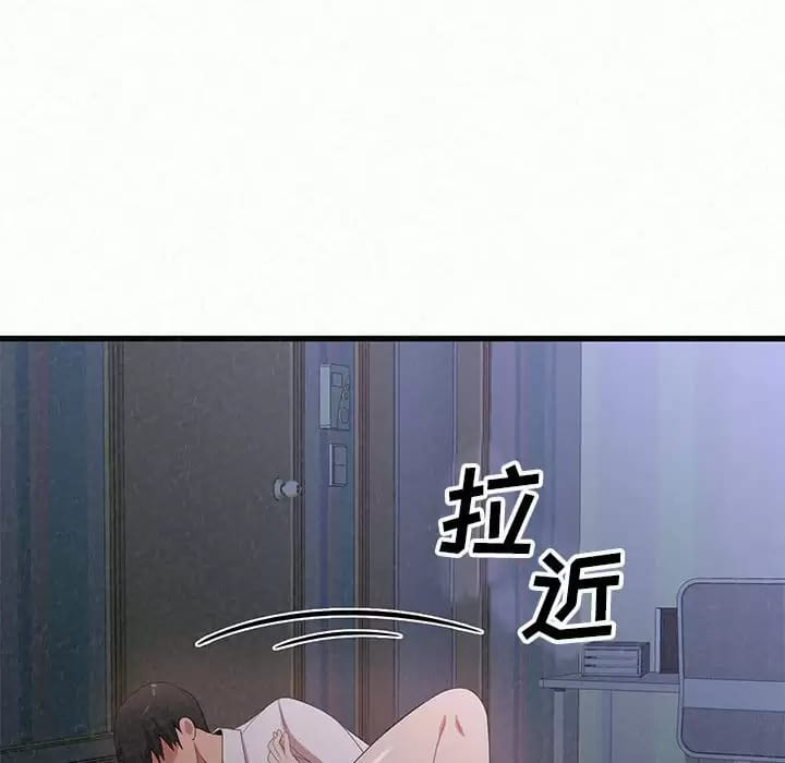 《姊姊都哈我》在线观看 第8话 漫画图片8