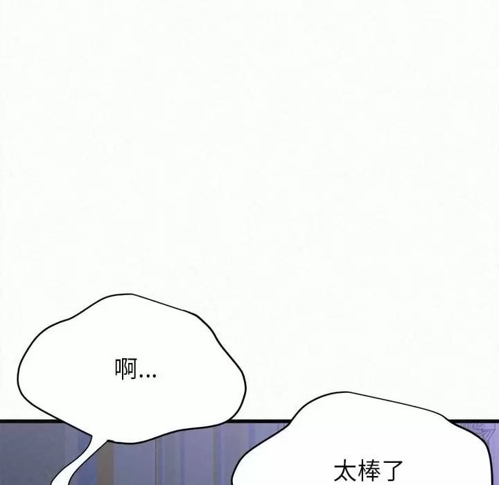 《姊姊都哈我》在线观看 第8话 漫画图片158