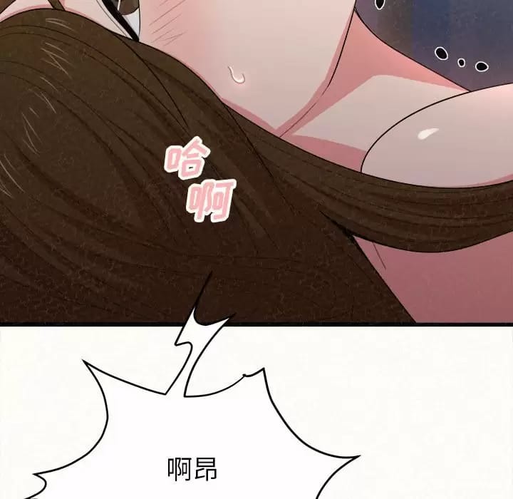 《姊姊都哈我》在线观看 第8话 漫画图片195