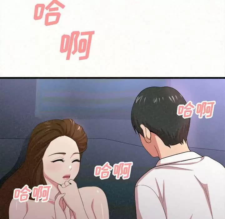 《姊姊都哈我》在线观看 第8话 漫画图片243