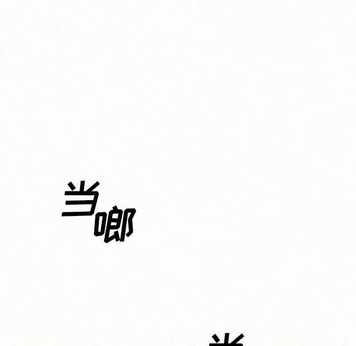 《姊姊都哈我》在线观看 第9话 漫画图片32