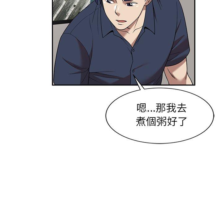 《媽媽是球僮》在线观看 第6话 漫画图片113