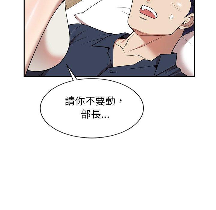 《媽媽是球僮》在线观看 第6话 漫画图片146