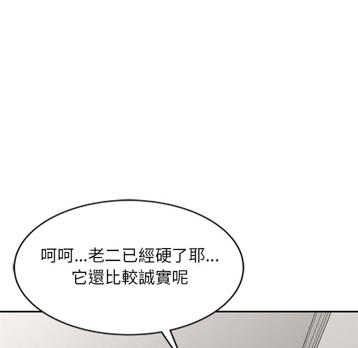 《媽媽是球僮》在线观看 第6话 漫画图片147