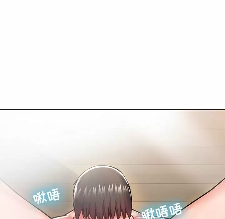 《鄰居的滋味》在线观看 第8话 漫画图片48