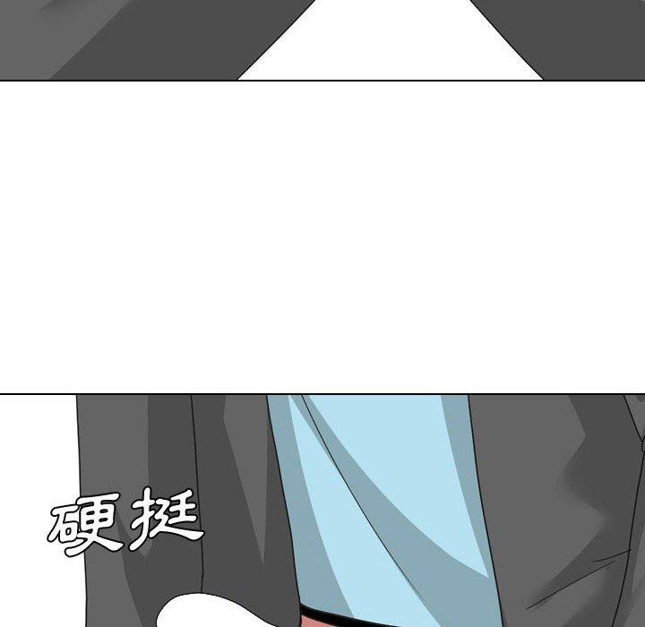 《嫂嫂忘瞭我》在线观看 第8话 漫画图片14