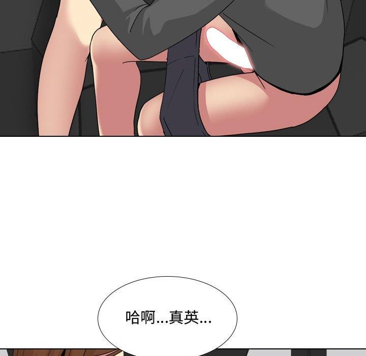 《嫂嫂忘瞭我》在线观看 第8话 漫画图片19