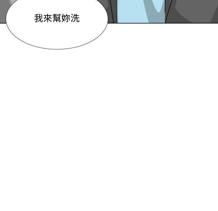 《嫂嫂忘瞭我》在线观看 第8话 漫画图片60