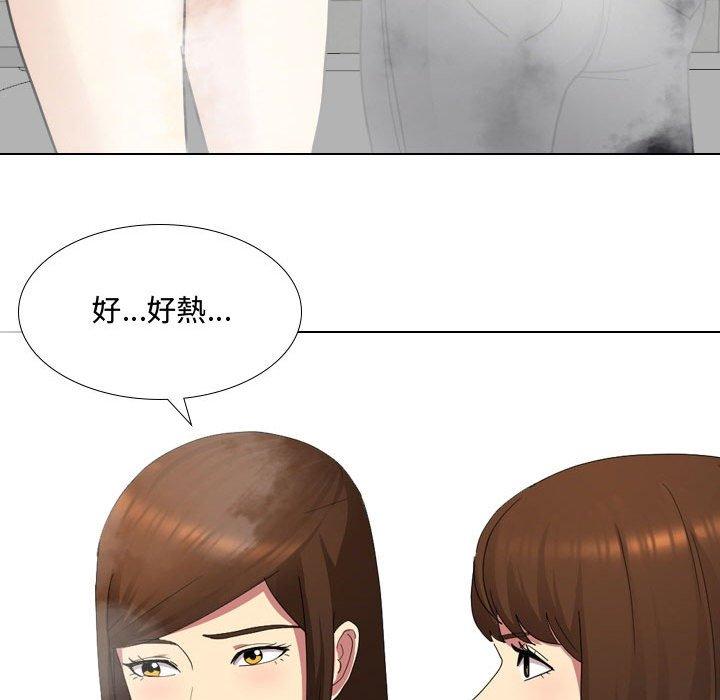 《嫂嫂忘瞭我》在线观看 第8话 漫画图片90