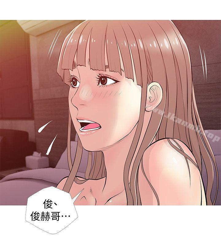 《阿姨的秘密情事》在线观看 第19话-喜欢被硬来的… 漫画图片8