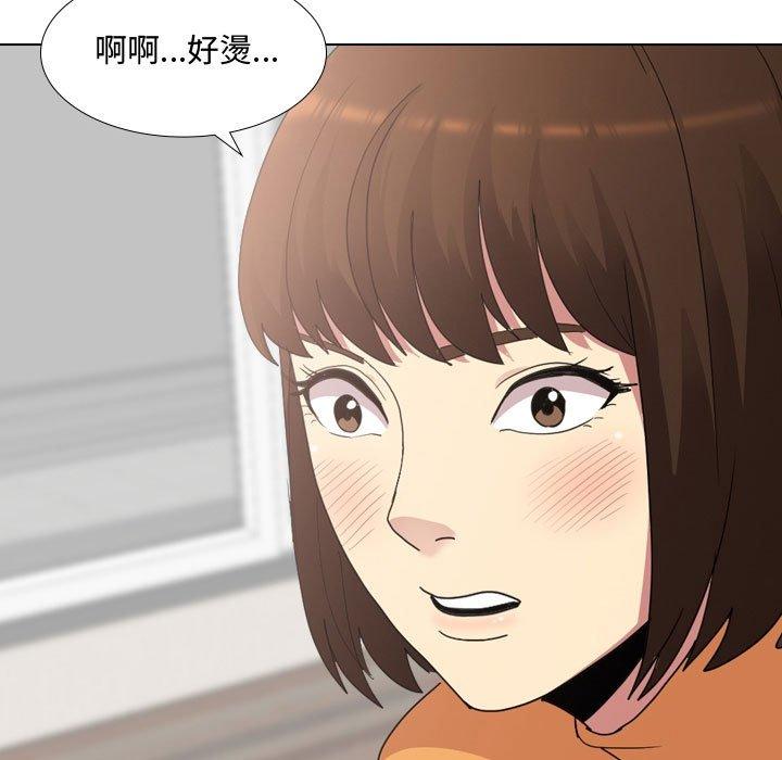 《嫂嫂忘瞭我》在线观看 第10话 漫画图片11