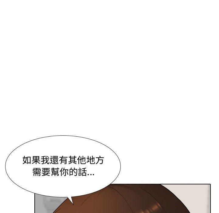 《嫂嫂忘瞭我》在线观看 第10话 漫画图片32