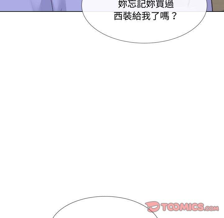 《嫂嫂忘瞭我》在线观看 第10话 漫画图片108