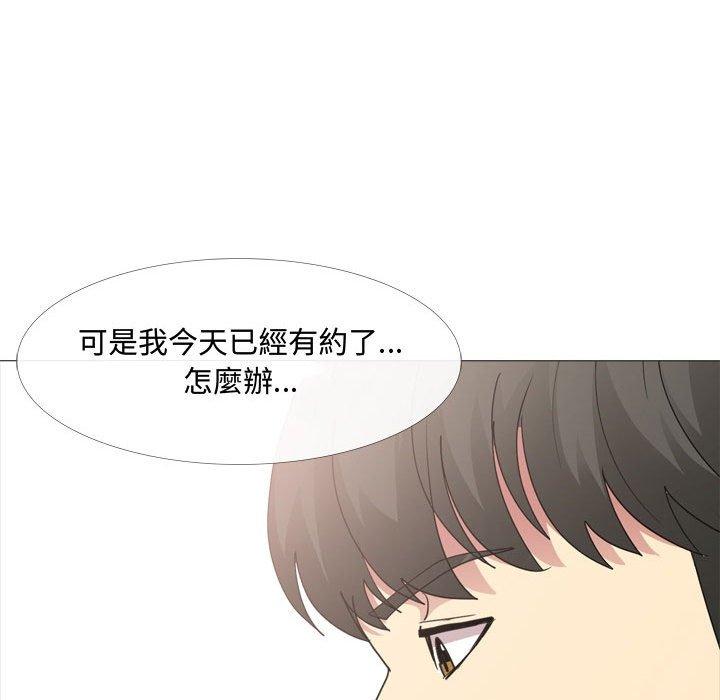 《嫂嫂忘瞭我》在线观看 第11话 漫画图片37