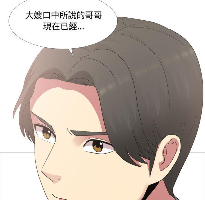 《嫂嫂忘瞭我》在线观看 第11话 漫画图片77