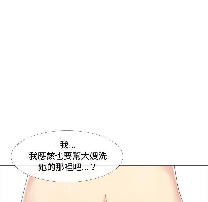 《嫂嫂忘瞭我》在线观看 第11话 漫画图片109