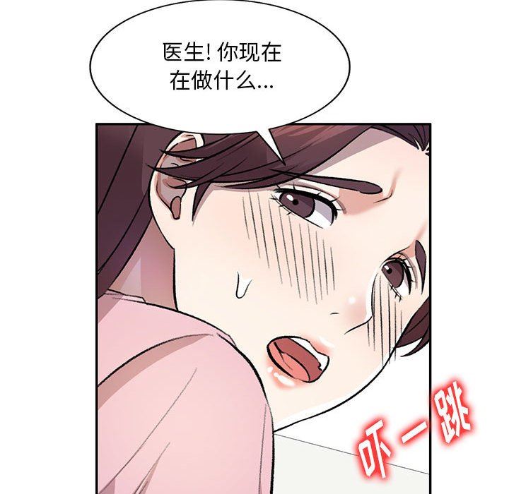 《私人傢教》在线观看 第19话 漫画图片121