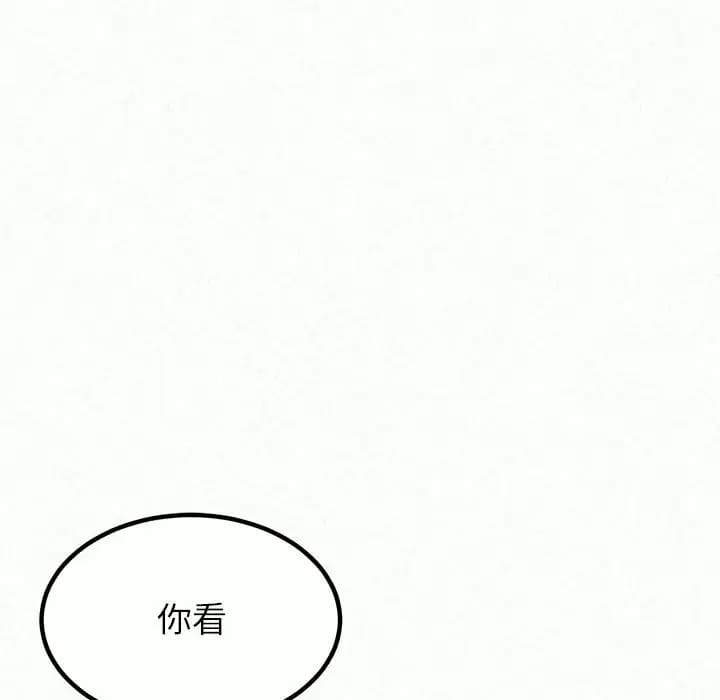 《姊姊都哈我》在线观看 第11话 漫画图片68