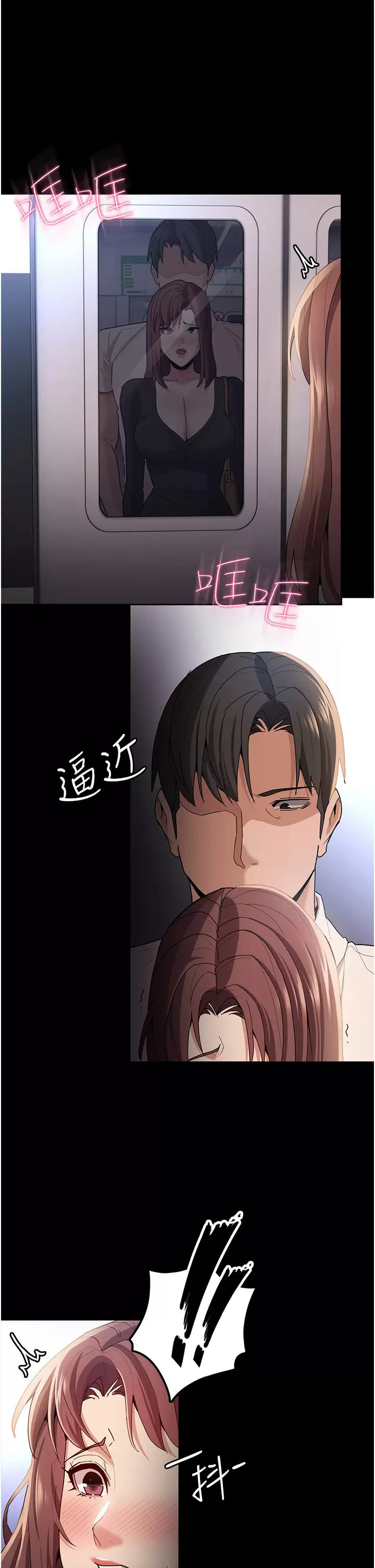 《癡漢成癮》在线观看 第13话-自投罗网的猎物 漫画图片46