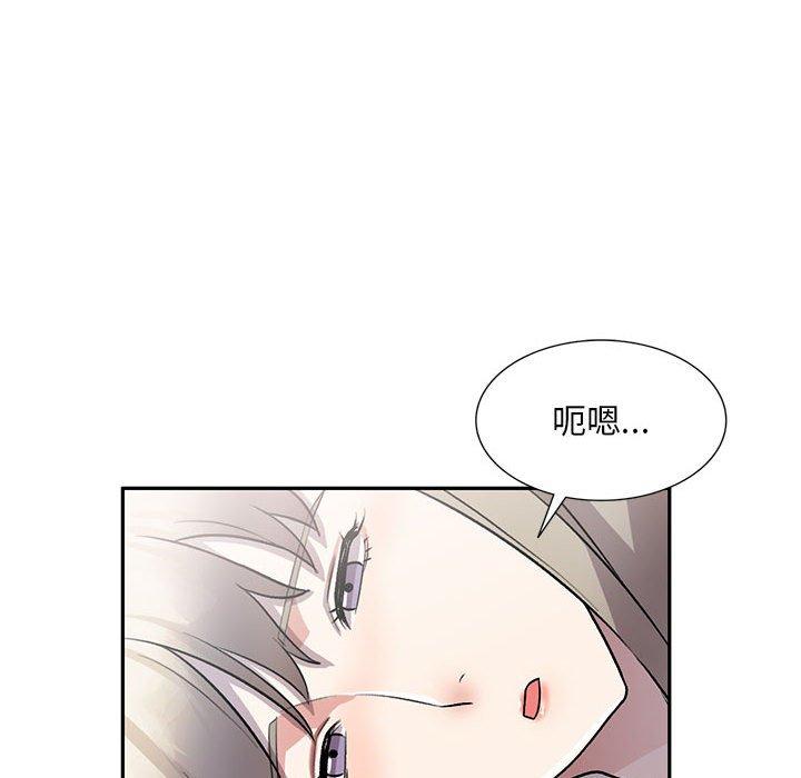 《私房傢教課》在线观看 第19话 漫画图片19