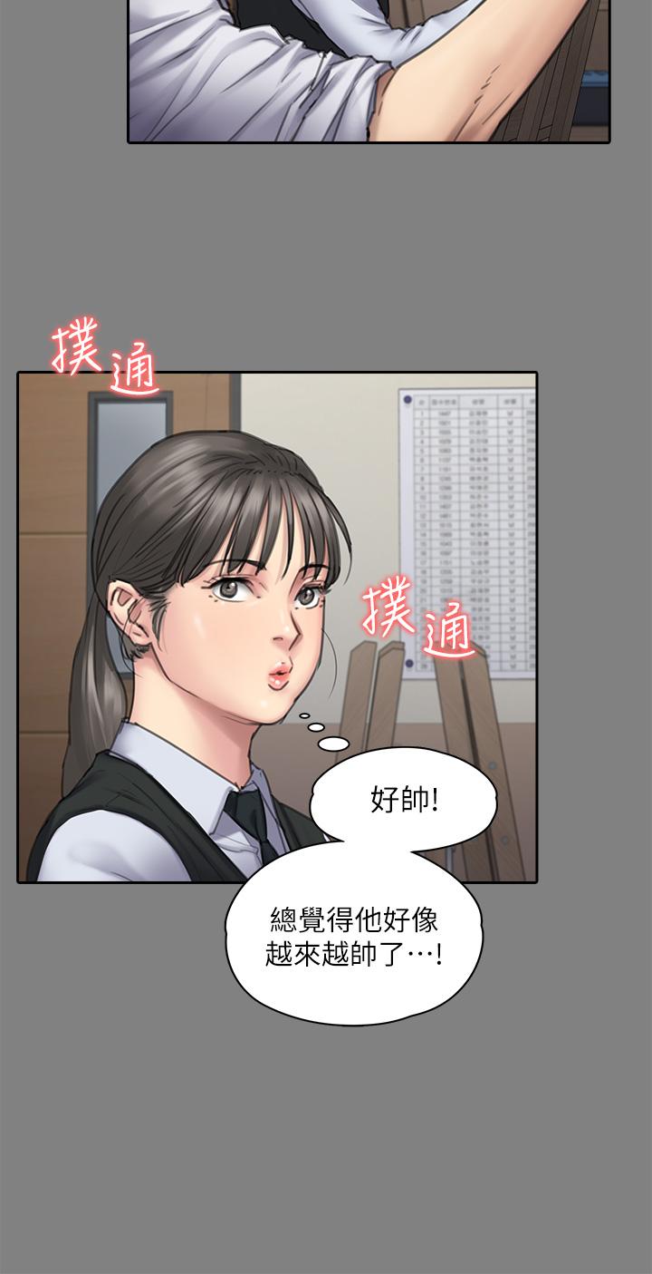 《傀儡》在线观看 第251话-诱骗高中小女生的下场 漫画图片20