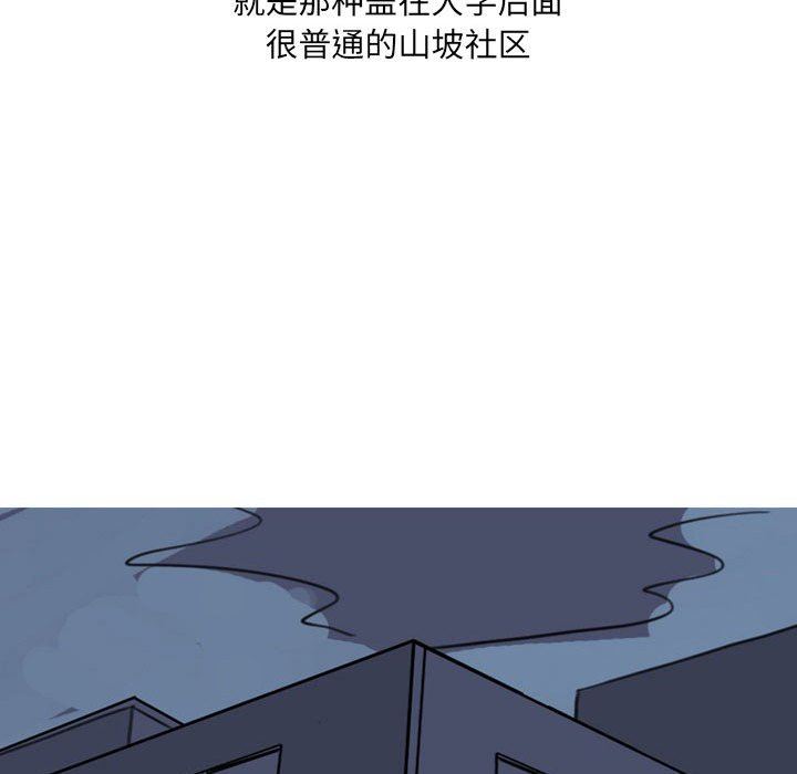 《情事物語UP》在线观看 第29话 漫画图片45