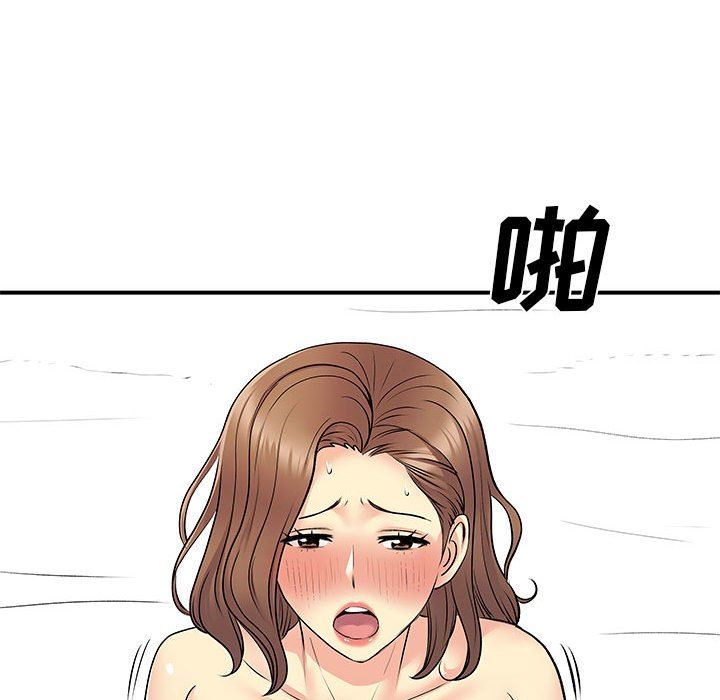 《離過婚的她》在线观看 第30话 漫画图片34