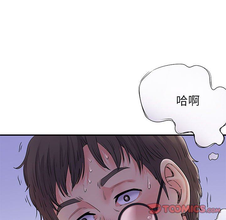 《離過婚的她》在线观看 第30话 漫画图片45