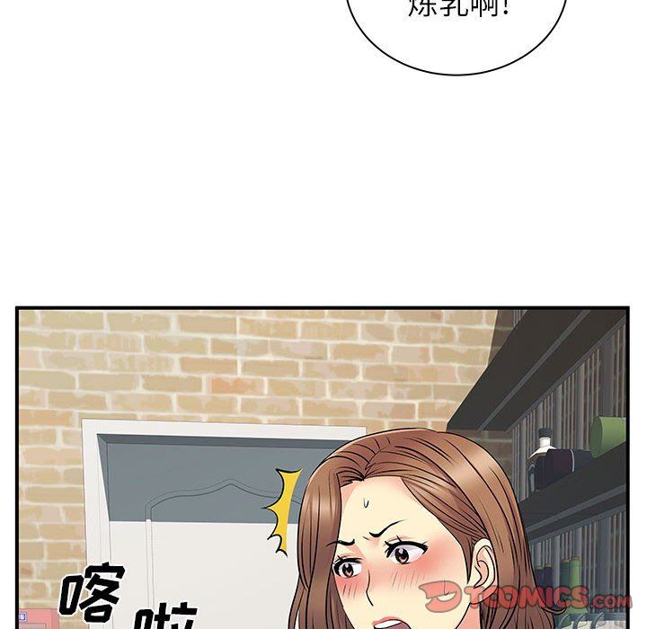 《離過婚的她》在线观看 第30话 漫画图片108