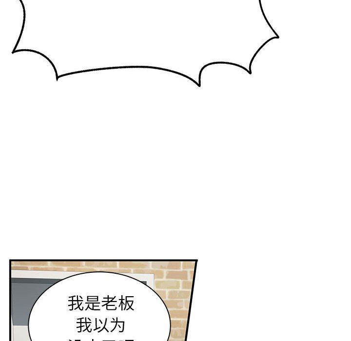 《離過婚的她》在线观看 第30话 漫画图片110