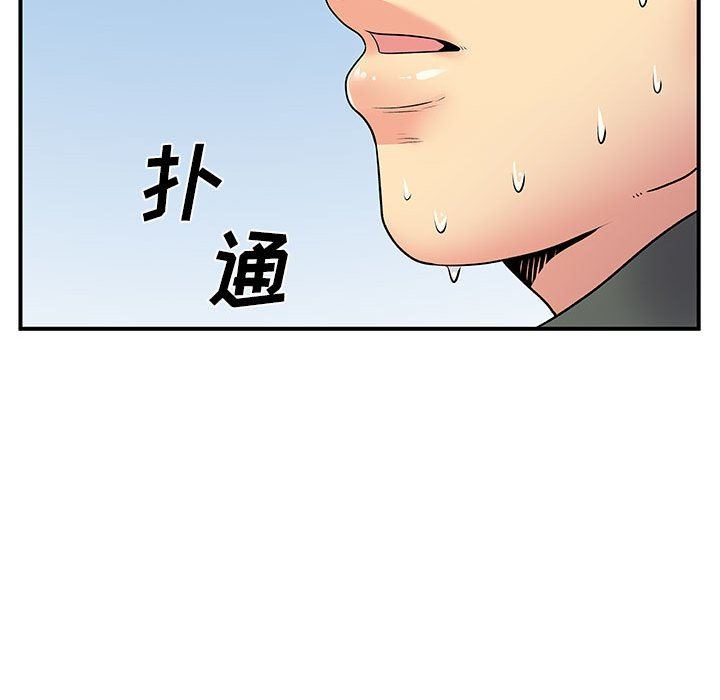 《離過婚的她》在线观看 第30话 漫画图片123