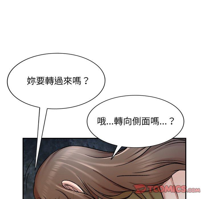 《小夫妻的返鄉生活》在线观看 第6话 漫画图片51