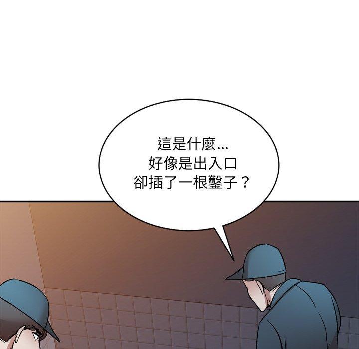 《小夫妻的返鄉生活》在线观看 第6话 漫画图片76