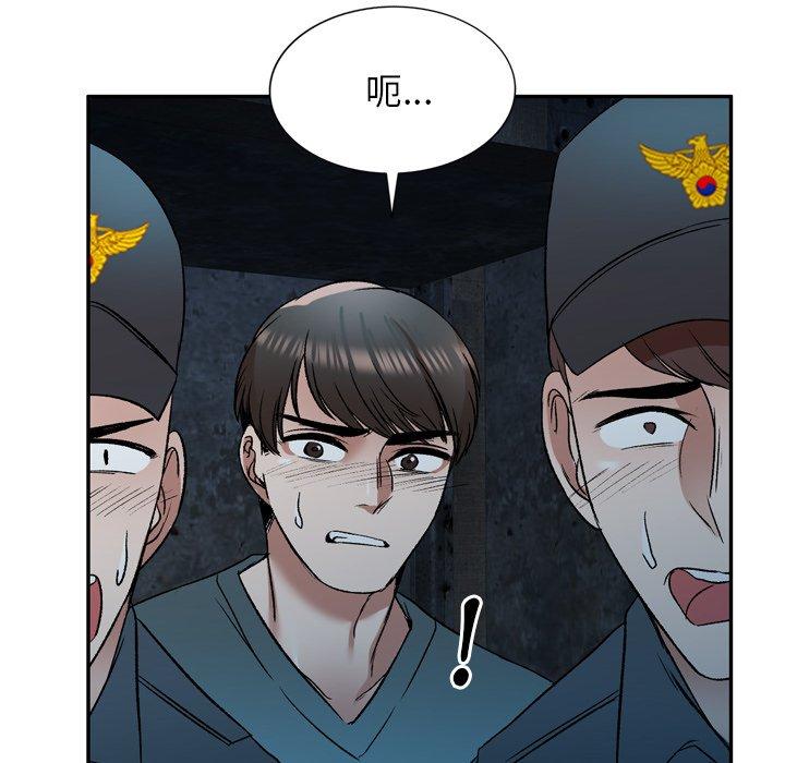 《小夫妻的返鄉生活》在线观看 第6话 漫画图片91