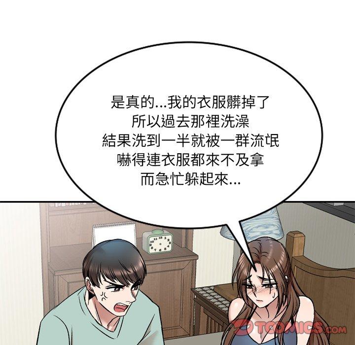 《小夫妻的返鄉生活》在线观看 第6话 漫画图片99