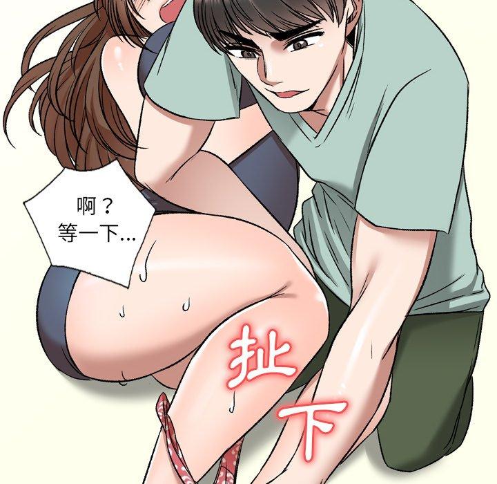 《小夫妻的返鄉生活》在线观看 第6话 漫画图片119