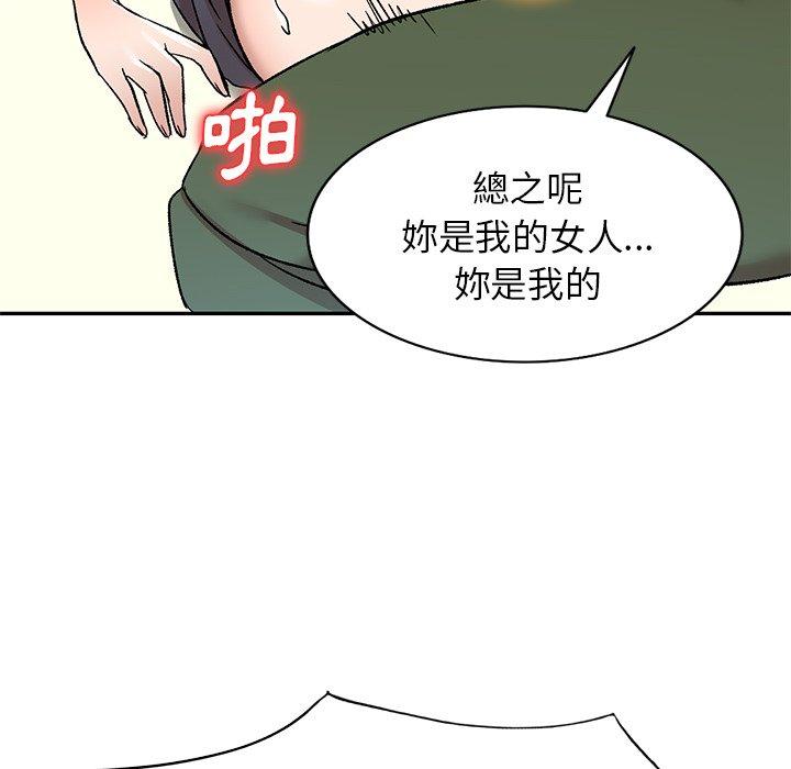 《小夫妻的返鄉生活》在线观看 第6话 漫画图片128