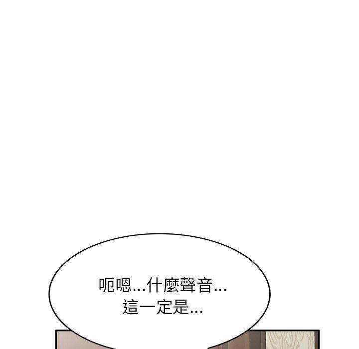 《小夫妻的返鄉生活》在线观看 第6话 漫画图片133