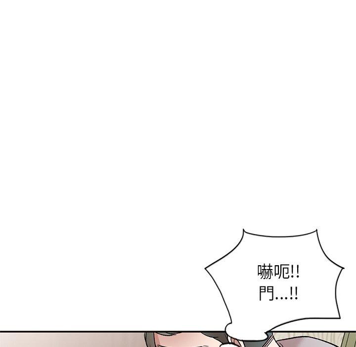 《小夫妻的返鄉生活》在线观看 第6话 漫画图片135