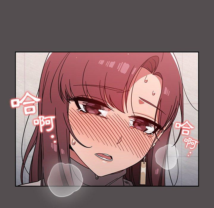 《調教開關》在线观看 第7话 漫画图片94