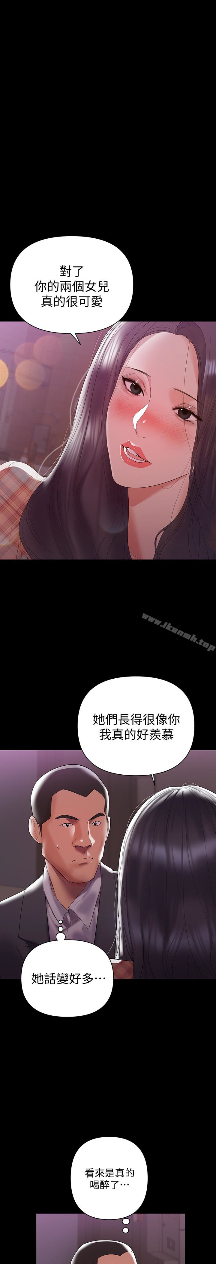 《兼職奶媽》在线观看 第7话-距离拉近的两人 漫画图片17