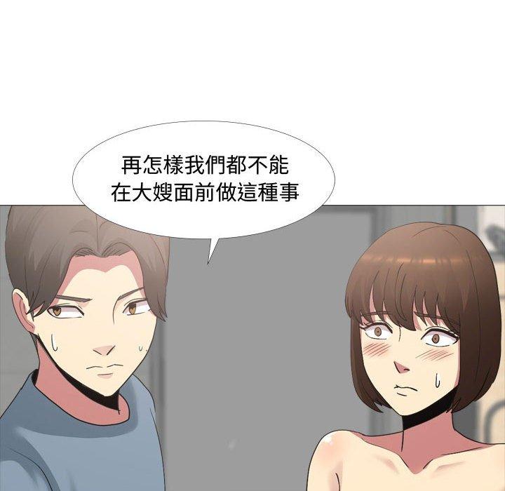 《嫂嫂忘瞭我》在线观看 第12话 漫画图片56