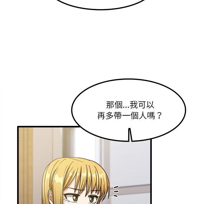 《實習老師好麻煩》在线观看 第24话 漫画图片28