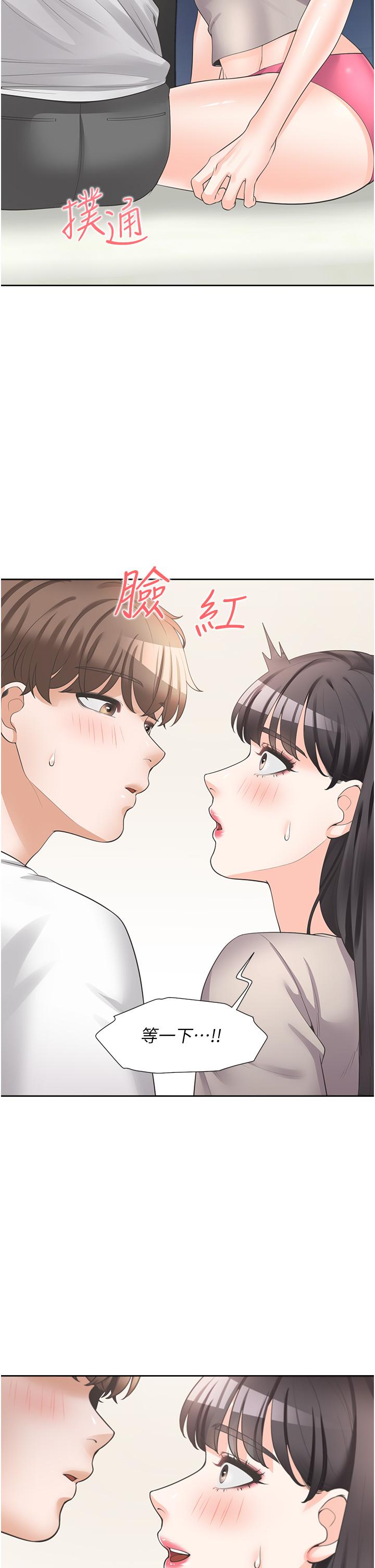 《同居上下舖》在线观看 第15话-忍不住扑倒室友姐姐 漫画图片36