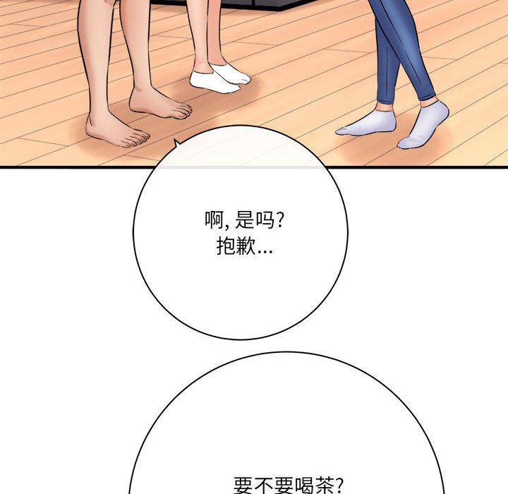 《想做你的助手》在线观看 第31话 漫画图片19