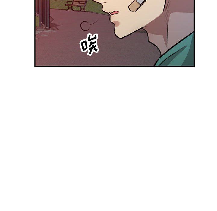 《私人傢教》在线观看 第20话 漫画图片147