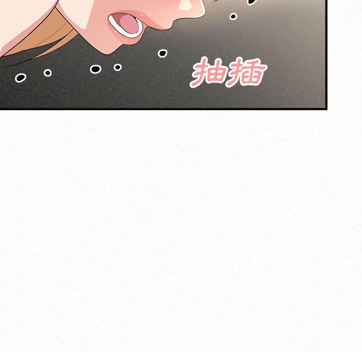 《姊姊都哈我》在线观看 第12话 漫画图片104